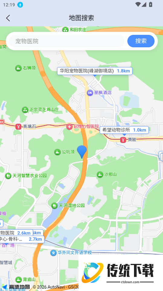 青禾宠悦免费版