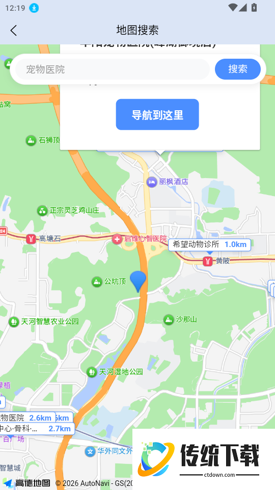 青禾宠悦免费版