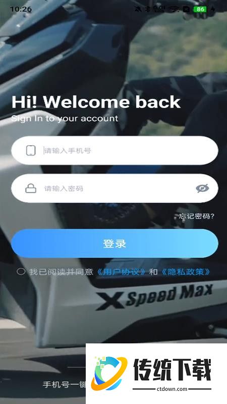 小驹Go最新版