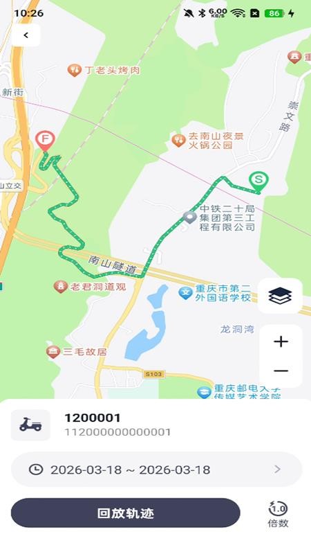 小驹Go最新版