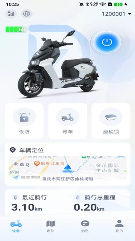 小驹Go最新版