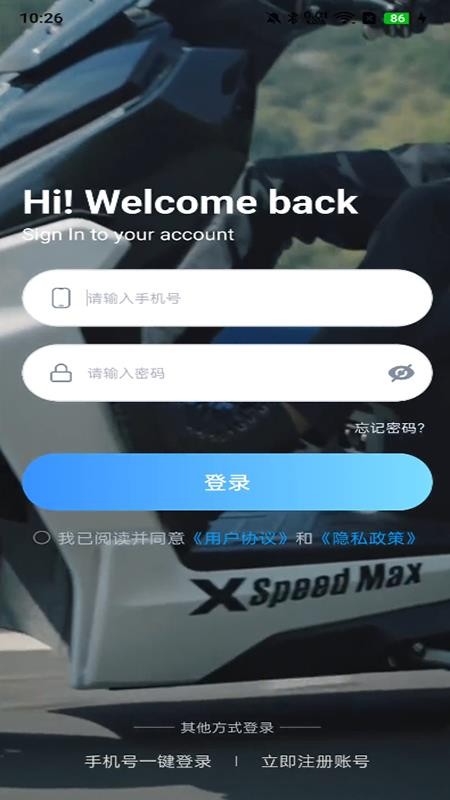 小驹Go最新版