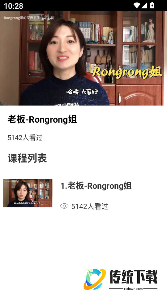 放心记加班最新版