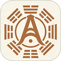 阿启八字排盘官网版