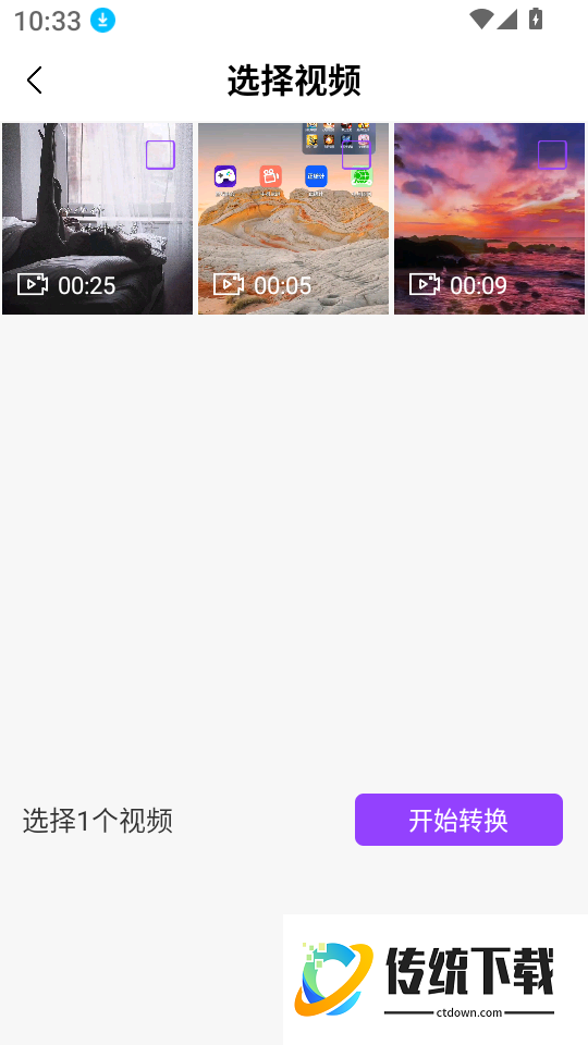 爱录屏app