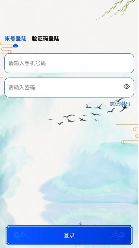 问卜官网版