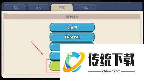 饼干人王国国际服