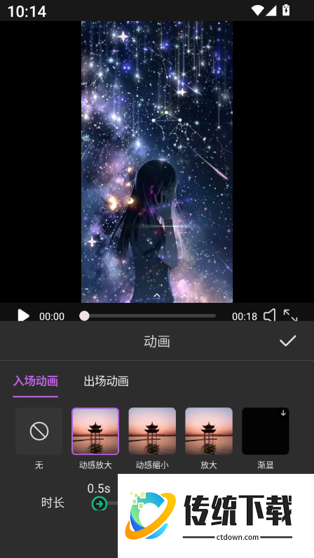 悟空剪辑官方版