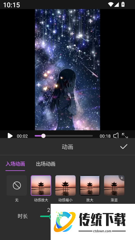 悟空剪辑官方版