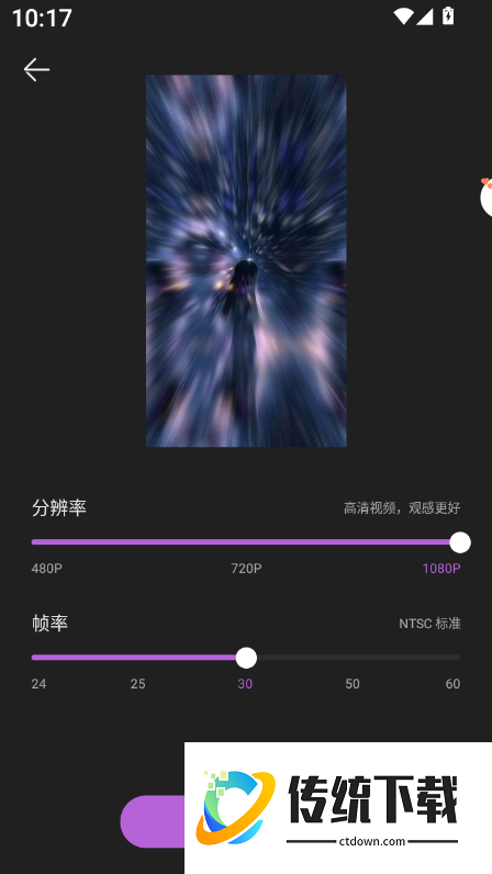 悟空剪辑官方版