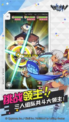 世界弹射物语b服