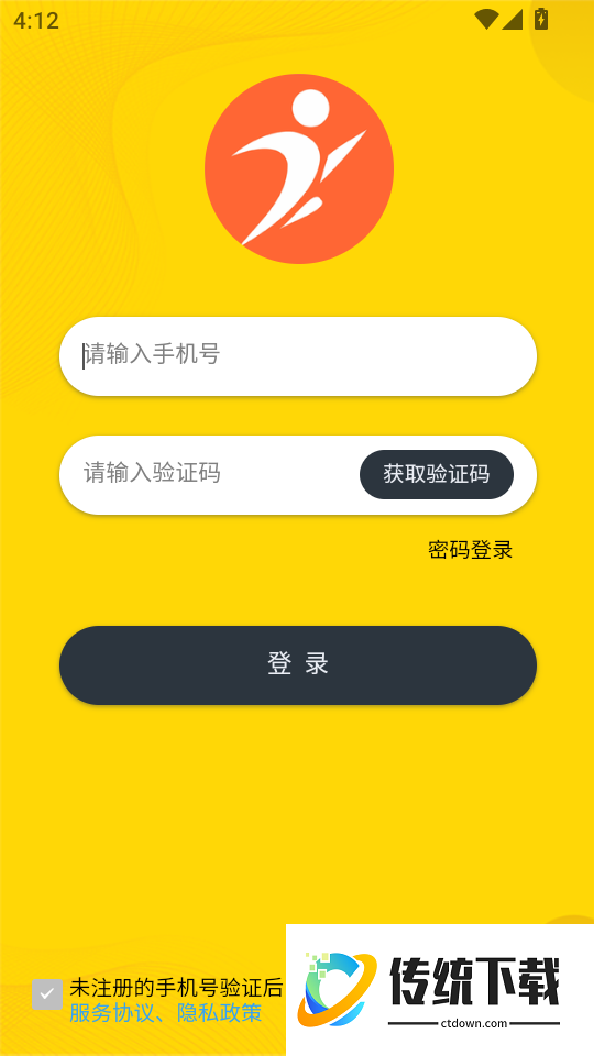 么么哒外卖跑腿手机版