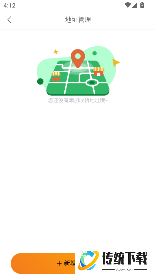 么么哒外卖跑腿手机版