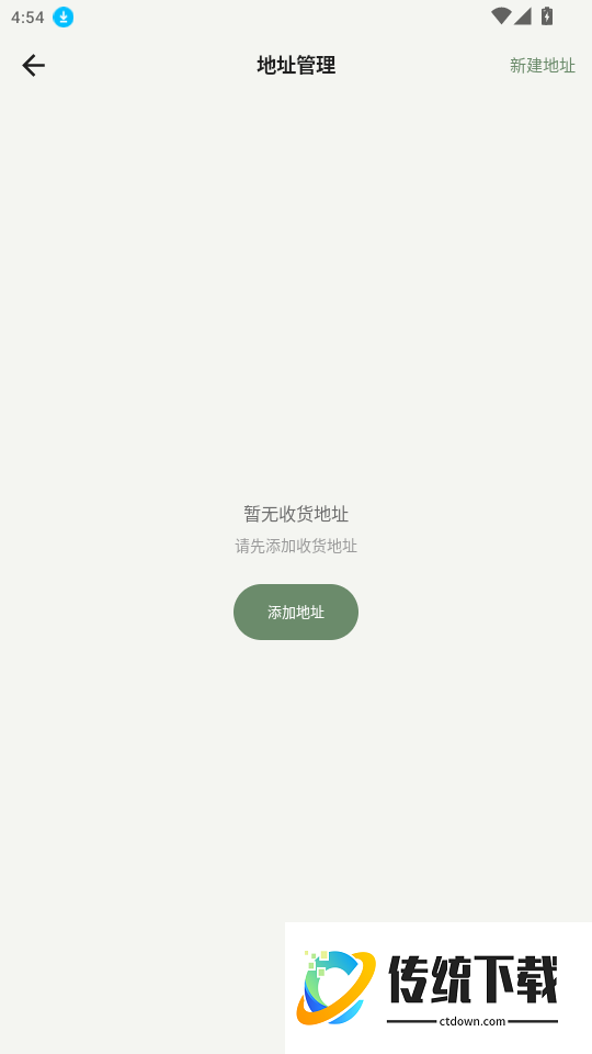 冰屿外卖免费版