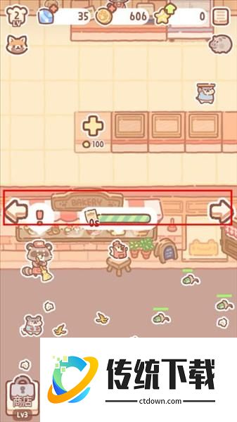 新手攻略配图1