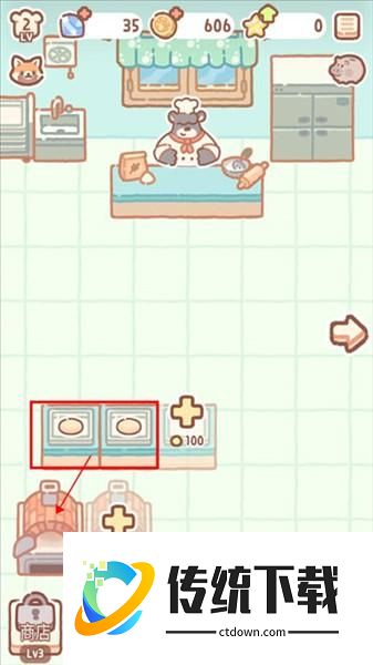 新手攻略配图2