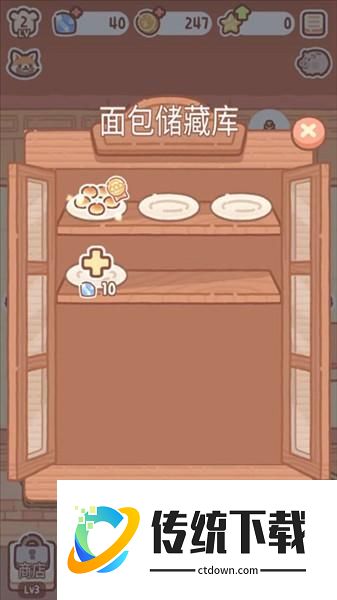 新手攻略配图4