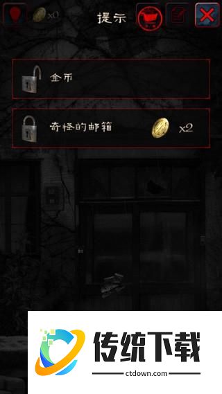 游戏攻略配图3