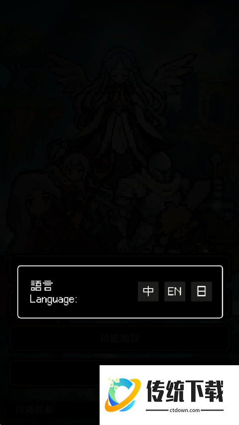 新手教程