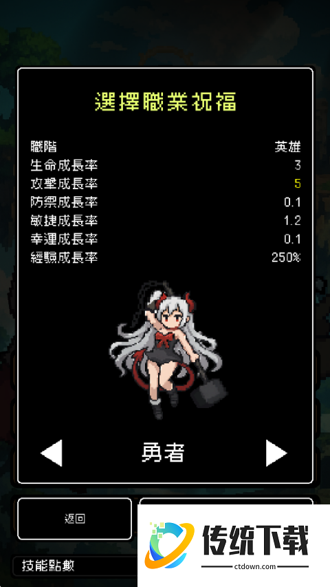 新手教程