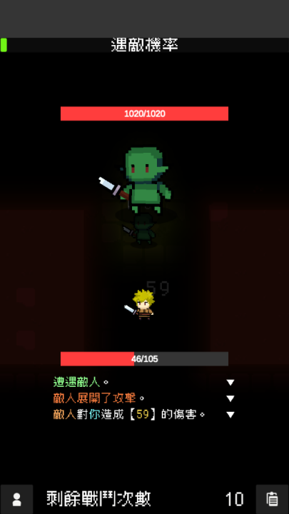 我快速升级