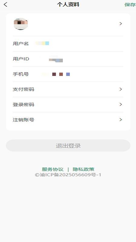 大地精萃官网版