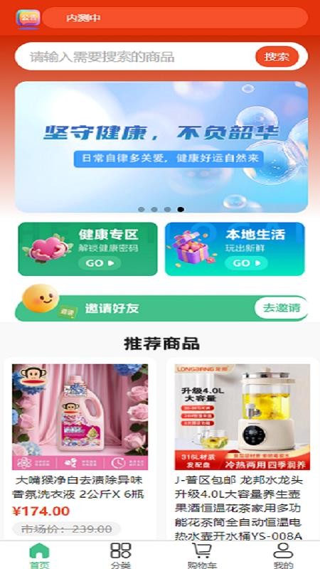大地精萃官网版