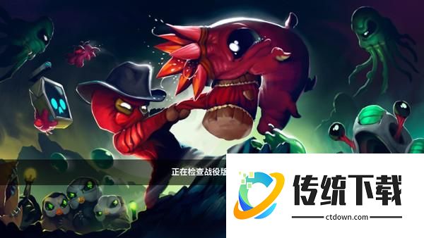 游戏攻略配图6