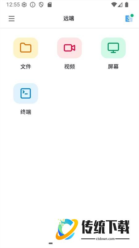 邻云手机版