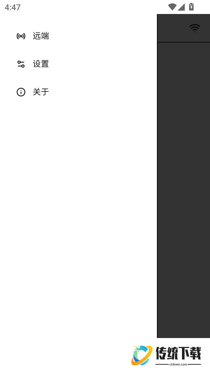 邻云手机版
