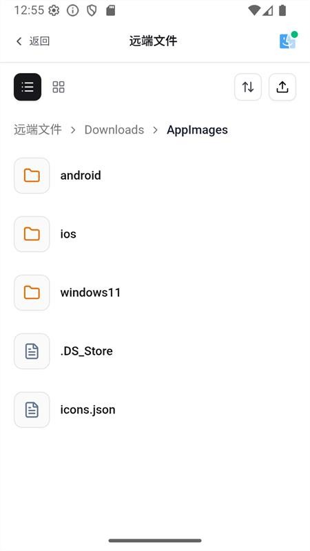 邻云手机版