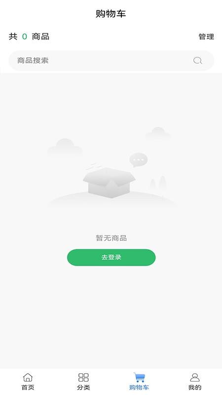 华医智药免费版app