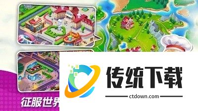 星厨奇迹