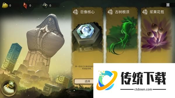 怎么玩3