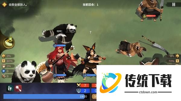 怎么玩4
