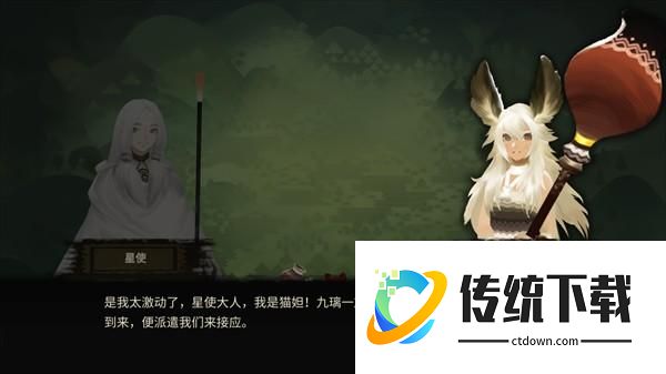 怎么玩2