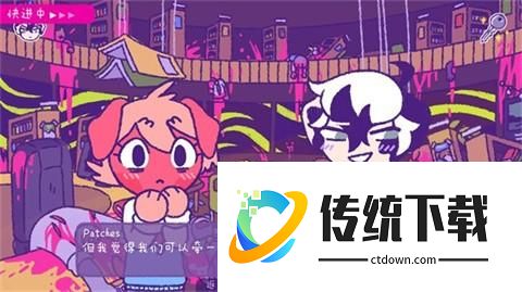 玩法介绍2
