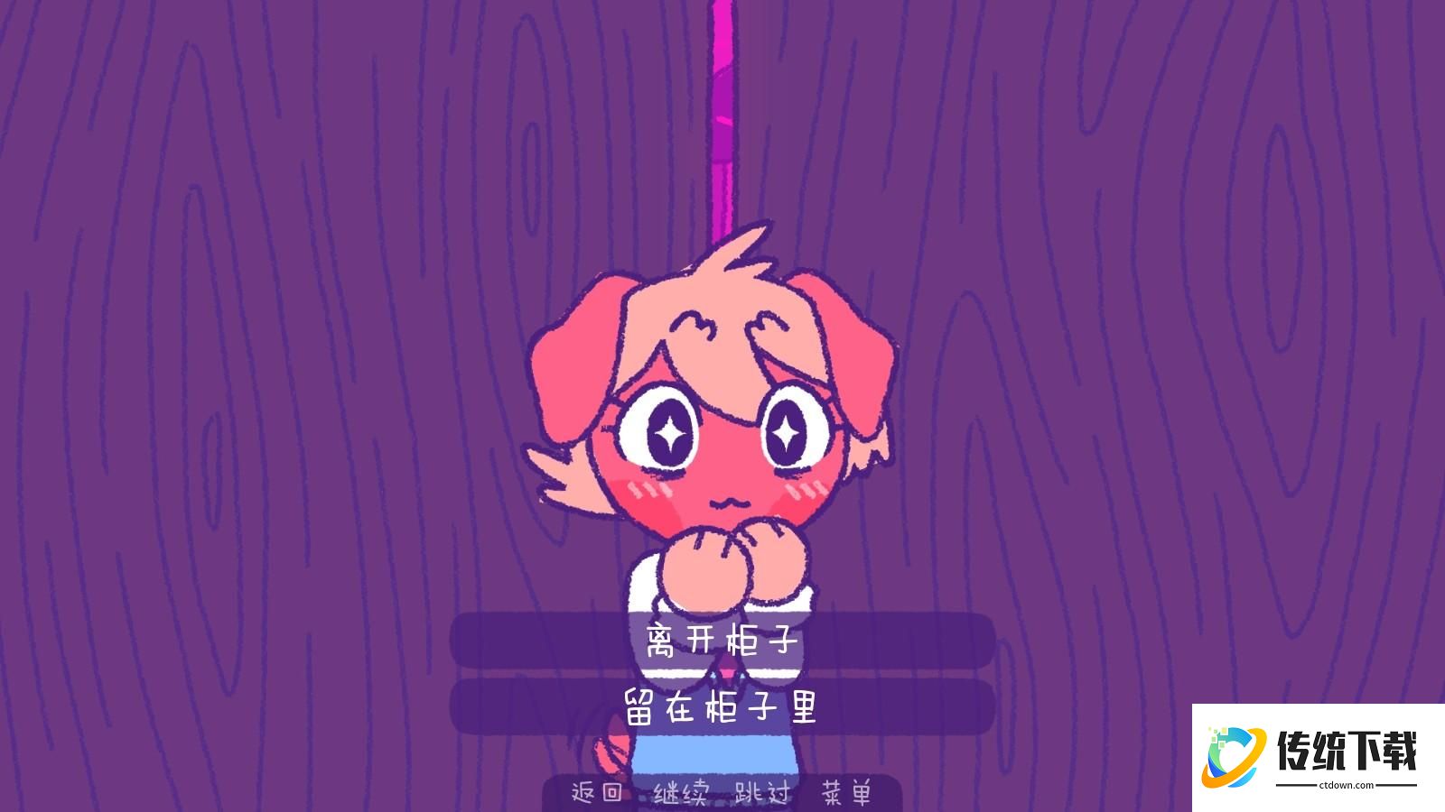 玩法介绍1