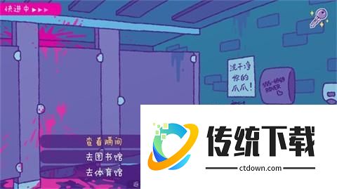 玩法介绍3