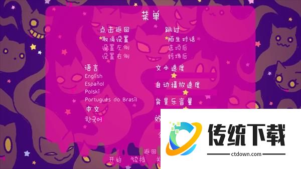 怎么切换中文3