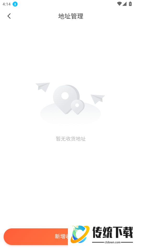 锦悦优选免费版