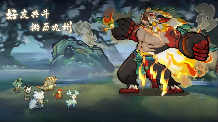 山海进化录