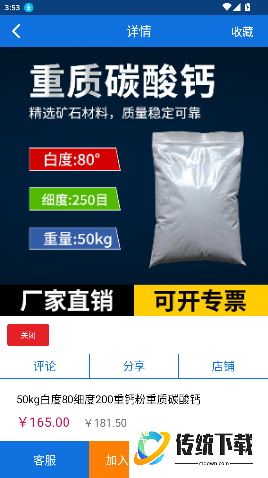 宣洁88官网版
