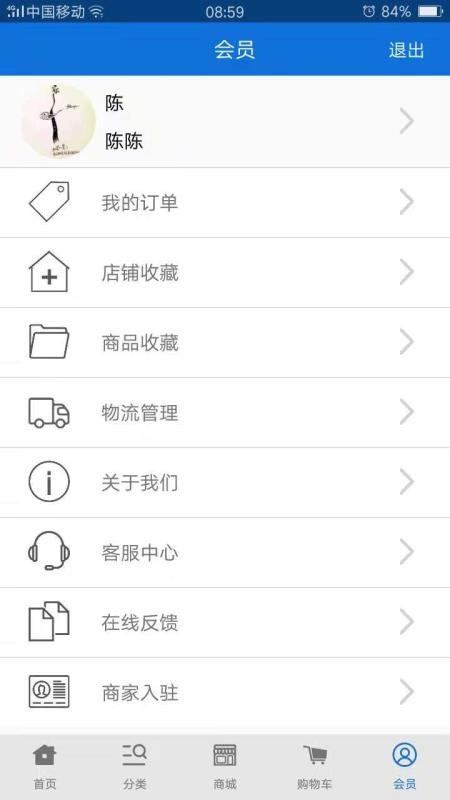 宣洁88官网版