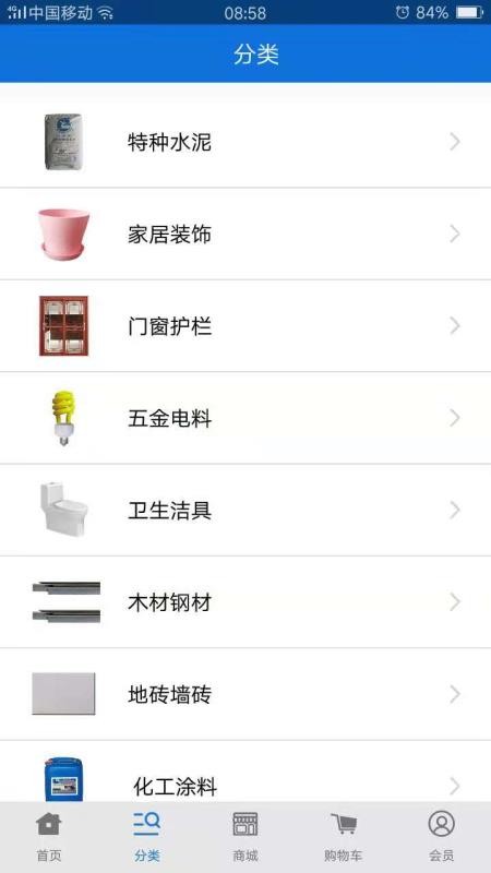 宣洁88官网版