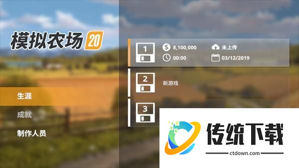 新手图文攻略截图1
