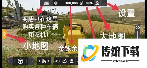 新手图文攻略截图2
