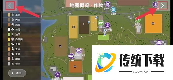 攻略大全截图1