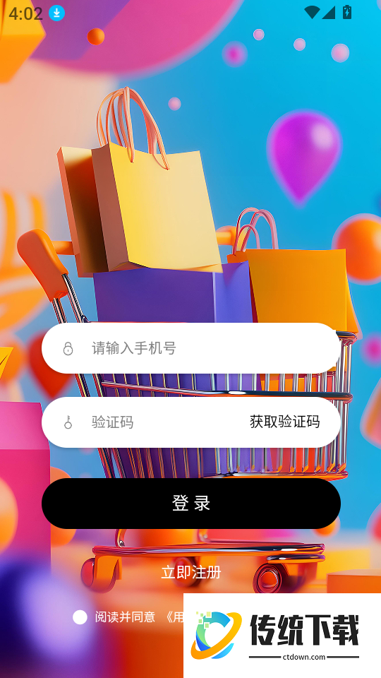 蓝品果官网版