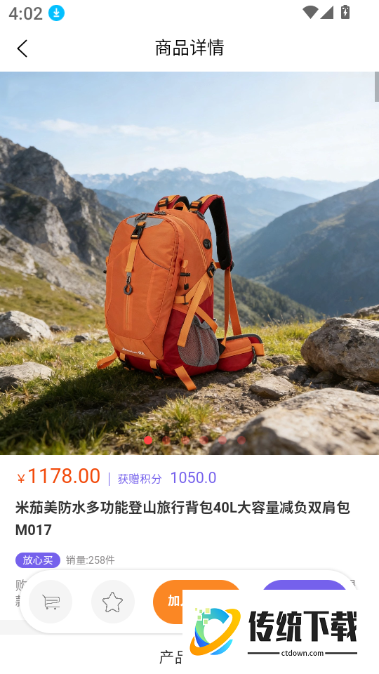 蓝品果官网版